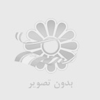 مبل ماساژ در گیلان